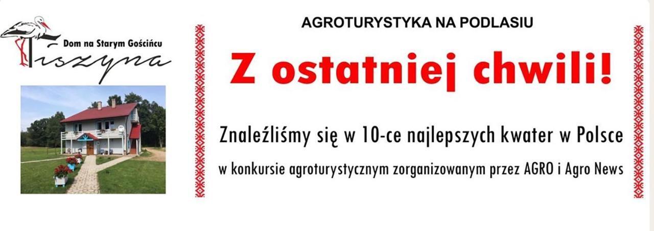 Dom Na Starym Goscincu Tiszyna Villa Dubicze Cerkiewne Екстериор снимка